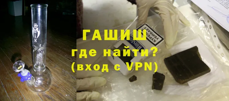 ГАШ ice o lator  Бугульма 