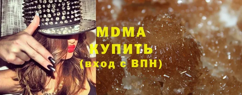 цена   Бугульма  МДМА VHQ 